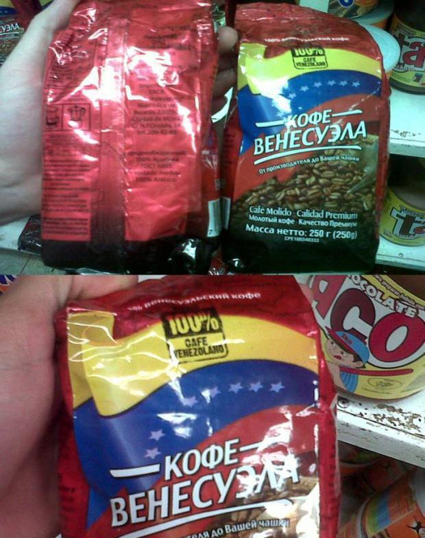 #SoloenVenezuela: Vas a comprar un rico café criollo cuando de repente… (Foto)