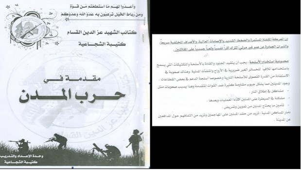 “Beneficios de los escudos humanos”: Esto enseñan los manuales de combate de Hamas
