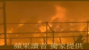 Más de 500 heridos en el incendio de un parque acuático en Taiwán