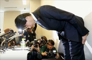 Renuncia el primer diputado japonés tras reconocer adulterio