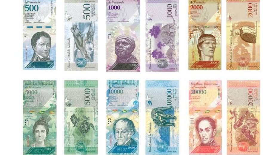 Banca privada no dispone de los billetes y monedas de nueva denominación