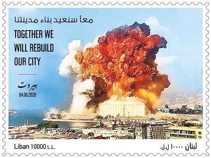 Un sello con la imagen de la explosión de Beirut desata la ira de internautas